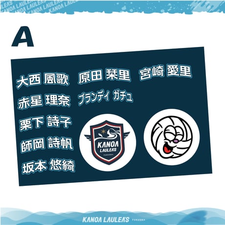 メガホンデコレーションシールステッカー