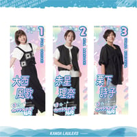 フォトタオル　【私服Ver】