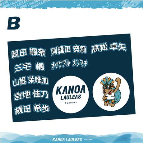 メガホンデコレーションシールステッカー