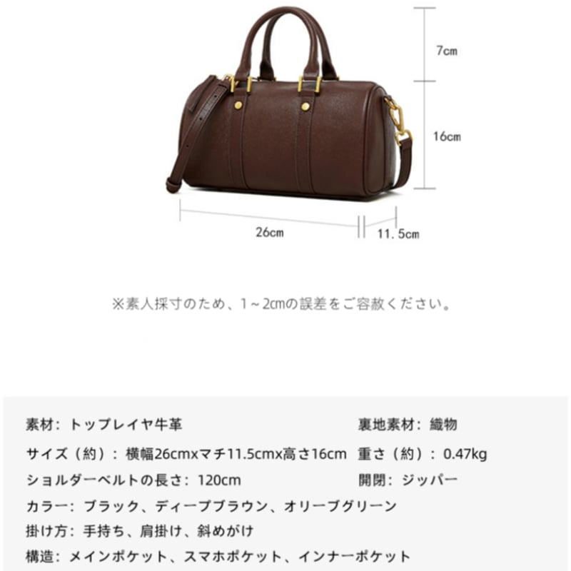 uu004] ミニ ボストン バッグ ショルダー バッグ 革 レトロ ボストン