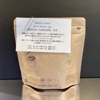 コーヒー豆／エンデレア/ケニア 100g