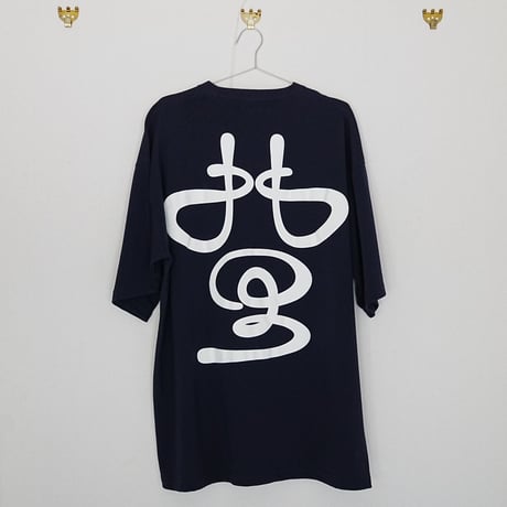 北里ロゴTシャツ