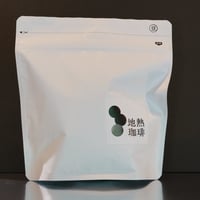 コーヒー豆/地熱珈琲/コチャパンパ200g