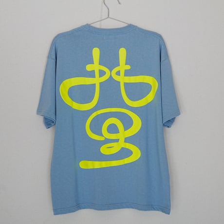北里ロゴTシャツ