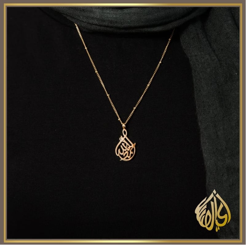 アッラー アラビア語 カリグラフィー ペンダントトップ ゴールドカラー アラビックカリグラフィーネックレス｜Arabic Calligraphy Necklace【ア