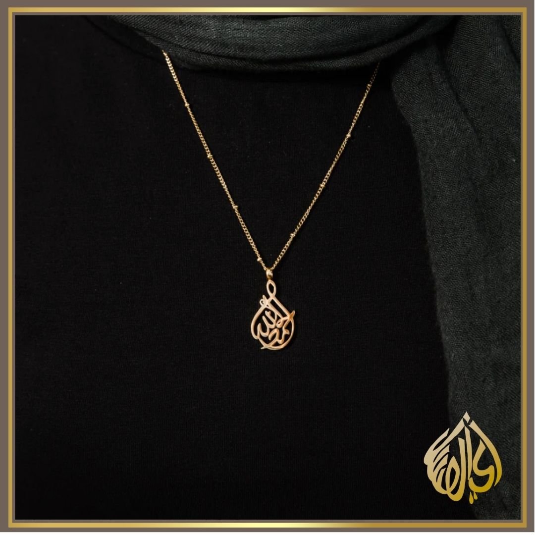 アラビックカリグラフィーネックレス｜Arabic Calligraphy Necklace【ア