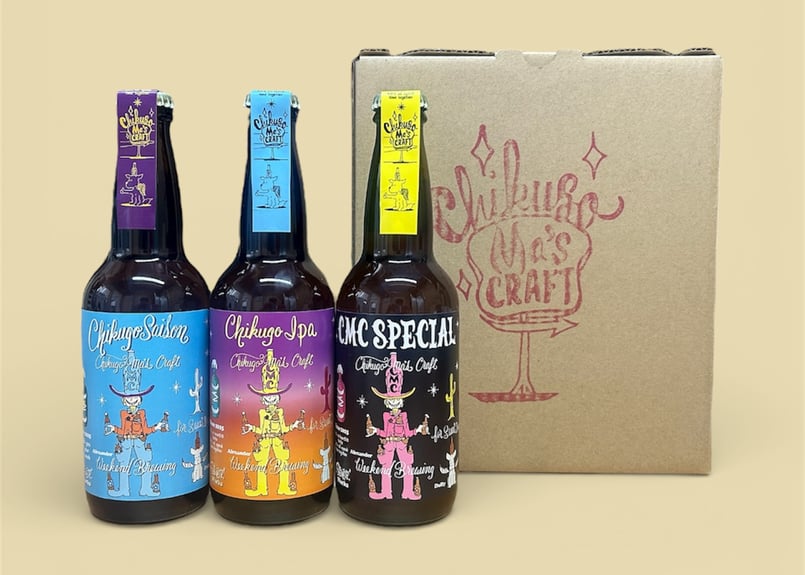 うまい！ビール 掛け軸 2023年：美味しかったクラフトビール 20 パイント｜IBU Beer
