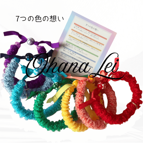 ハワイアンリボンレイ | STORES
