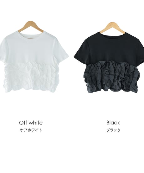 裾ウェーブフリルTシャツ