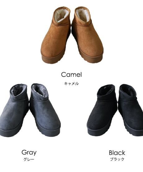 厚底ショートムートン風ブーツ