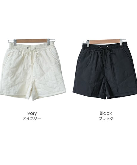ナイロンワッシャー中綿キルトショートパンツ
