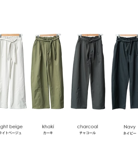 ベルト付きイージーカーブパンツ