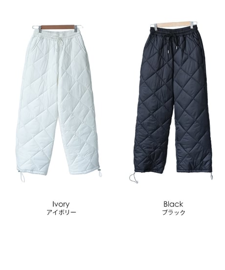 ダイヤキルト裾ドロスト中綿パンツ