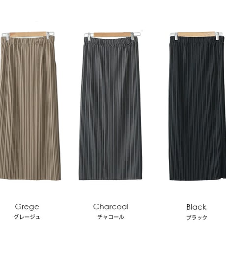 セルフカットプリーツスカート