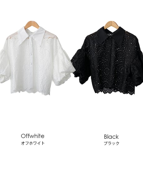 袖バルーンスカラップレースブラウス