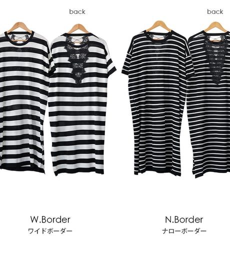 バックレースボーダーニットワンピース