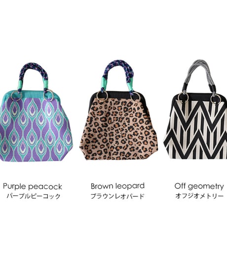 カラフルロープニットハンドバッグ