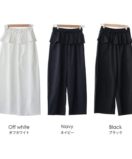ウェストレイヤードワイドパンツ