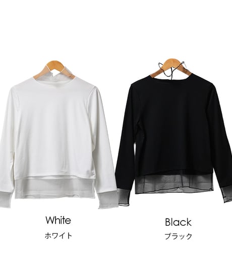 チュールハイネックトップス