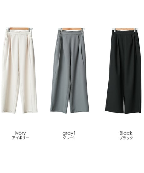 ポリレーヨンクロスツータックストレートパンツ