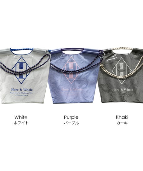 3WAYビニールロープトートバッグ