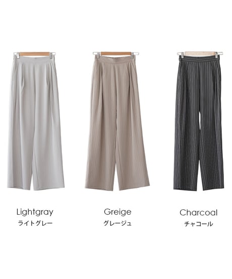 TPUピンストライプストレートパンツ