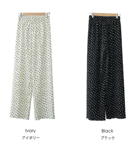 裾メロウプリーツドットパンツ