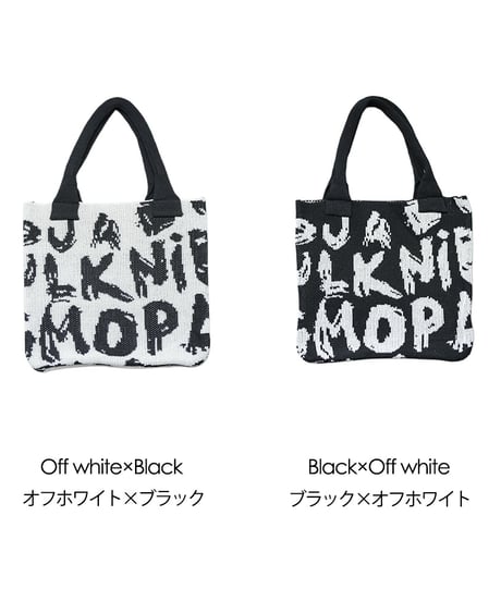 ジャガードニットトートバッグ