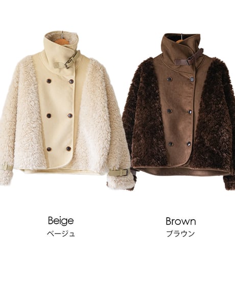 スウェード×ボアジャケット