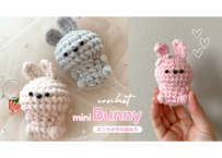 ミニうさぎ（編み図・文章パターン）日本語ver.