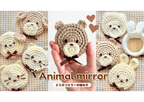 手編み（姫ちゃんページ） 姫ちゃんのリボン 4／水沢 めぐみ | 集英社 ― SHUEISHA ―