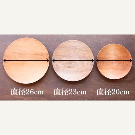 手然[TESHICA]　満月　20cm