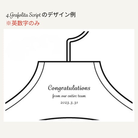 はんのきのハンガー