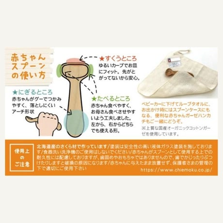 もりのともだち お食い初め膳ギフト フルセット