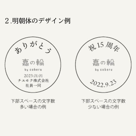 嘉の輪 de luxe　Beer
