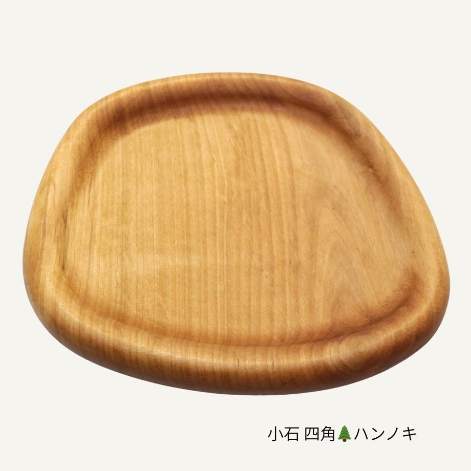 69aa3b38ff9a530001c2868d