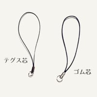 ストラップ紐パーツ