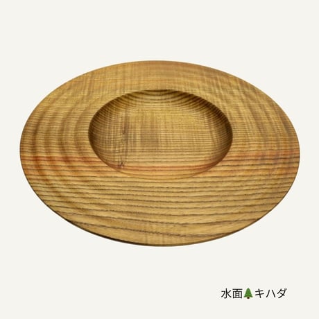 手然[TESHICA]　水面　26cm