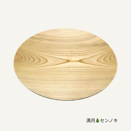 手然[TESHICA]　満月　26cm
