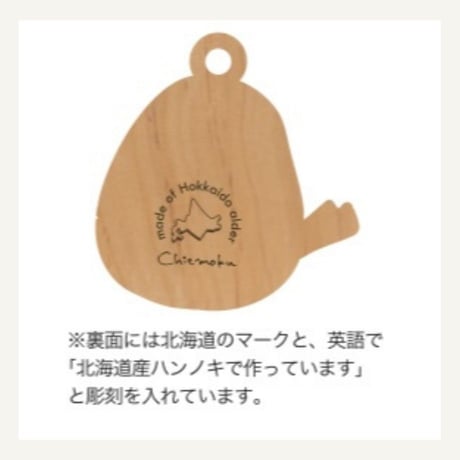 うちのねこ　ストラップ