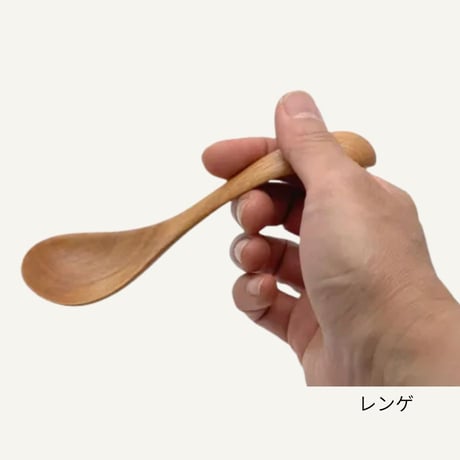 森と暮らすうつわ coberu　レンゲ