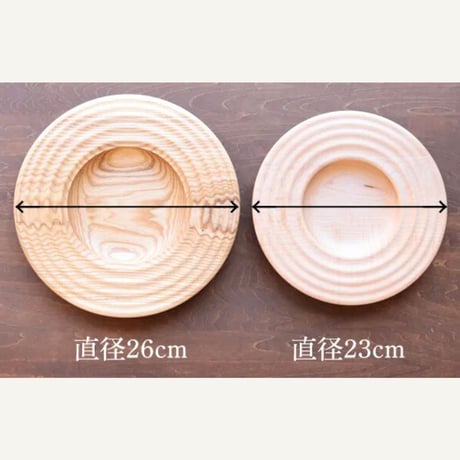 手然[TESHICA]　水面　26cm
