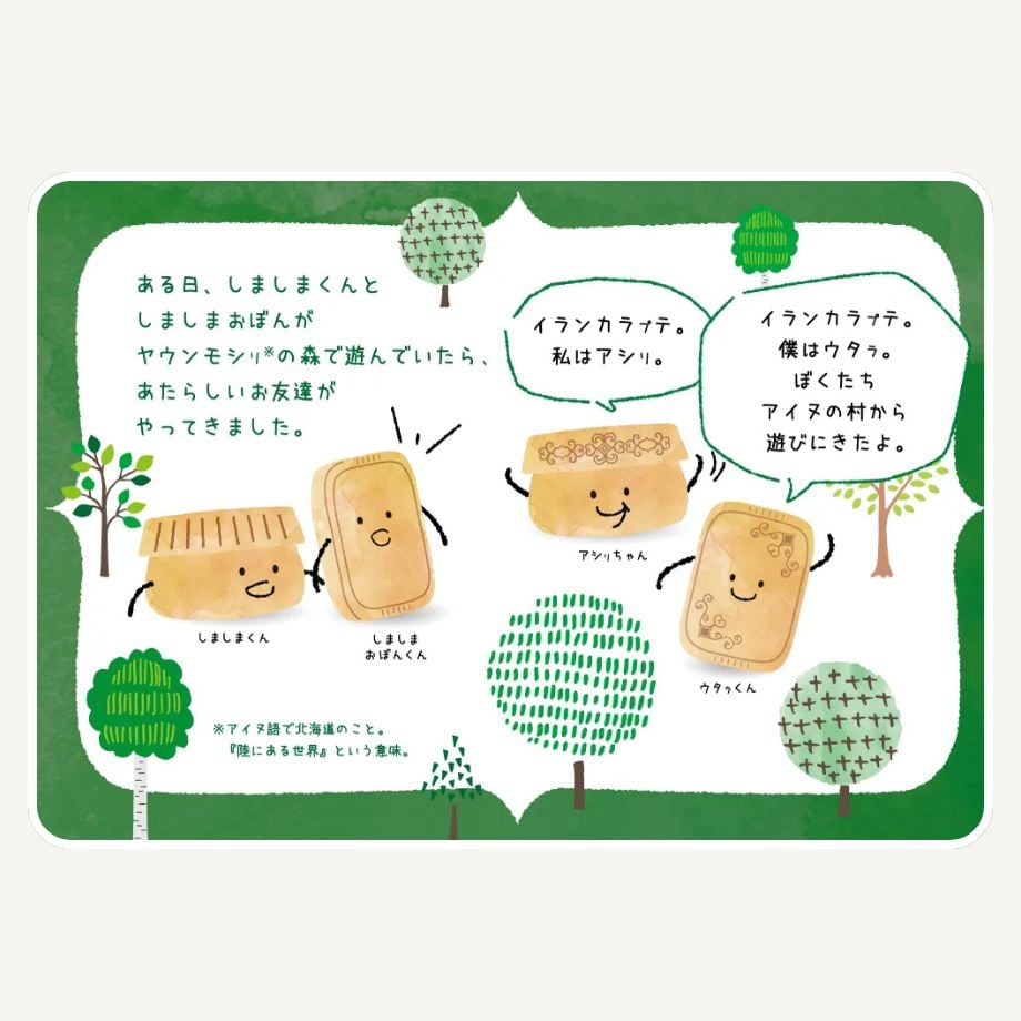 69b370d37570b10001a1449b