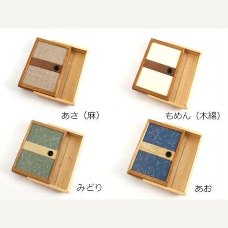木の名刺入れ　ふすま