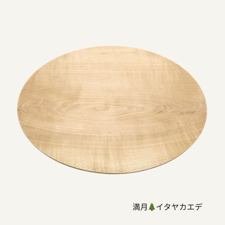 手然[TESHICA]　満月　26cm