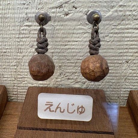 wood*drops　イヤリング