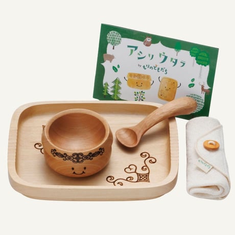 もりのともだち アシリウタラ こども椀＆こども盆ギフト