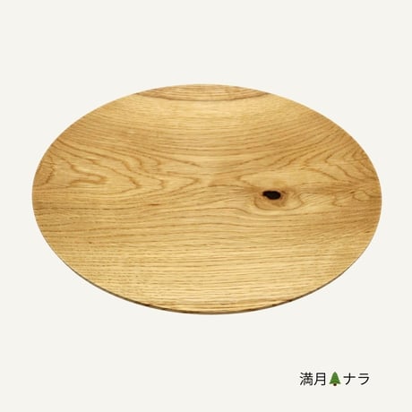 手然[TESHICA]　満月　26cm
