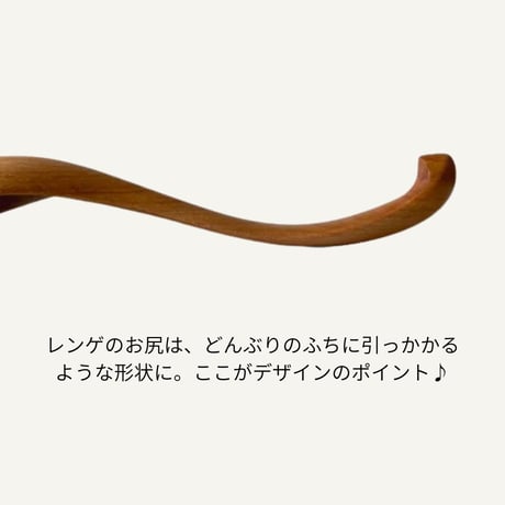 森と暮らすうつわ coberu　レンゲ