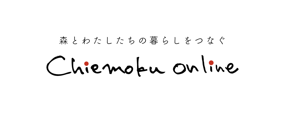 Chiemoku online
